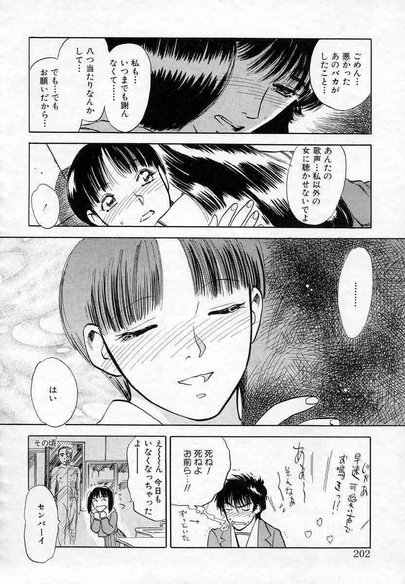 [Tenjiku Rounin] Azami no Kora 1 page 186 full