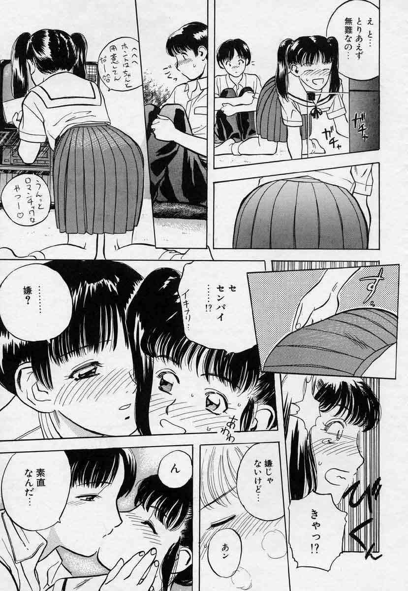 [Tenjiku Rounin] Azami no Kora 1 page 31 full