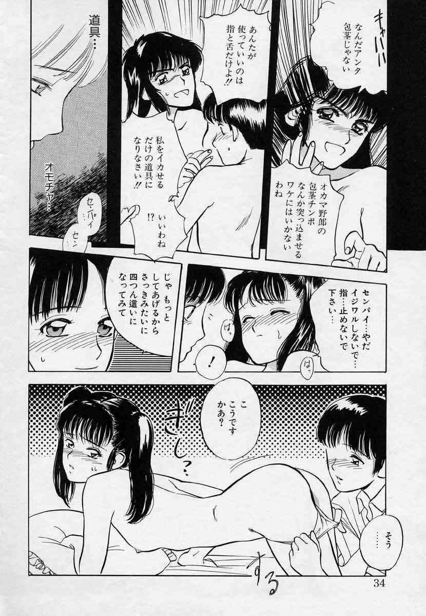 [Tenjiku Rounin] Azami no Kora 1 page 34 full