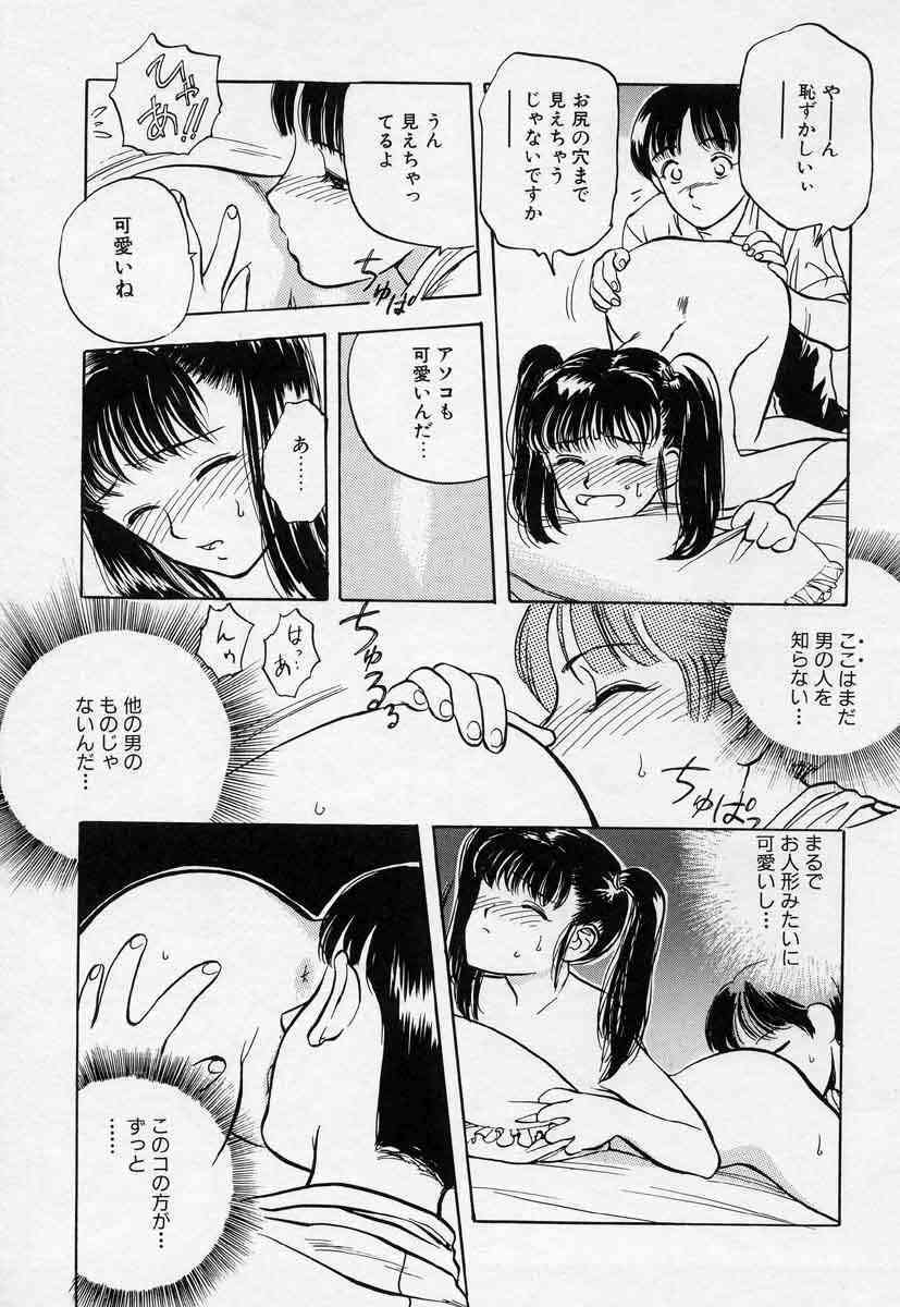 [Tenjiku Rounin] Azami no Kora 1 page 35 full