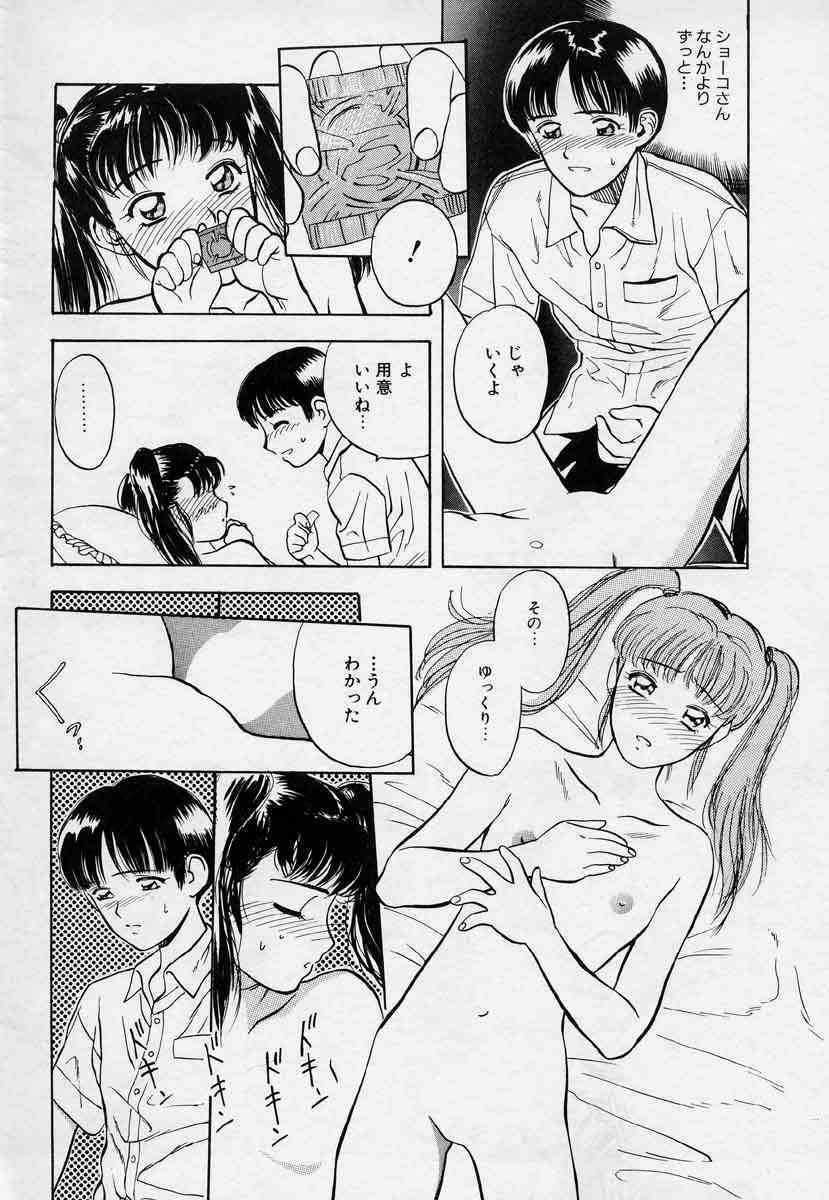 [Tenjiku Rounin] Azami no Kora 1 page 36 full