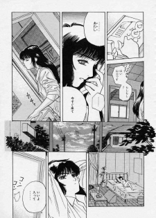 [Tenjiku Rounin] Azami no Kora 1 - page 13