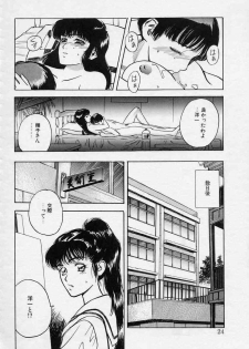 [Tenjiku Rounin] Azami no Kora 1 - page 24