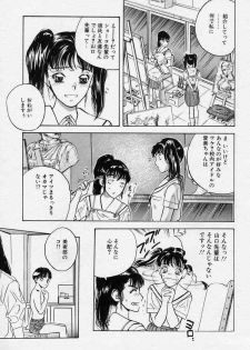 [Tenjiku Rounin] Azami no Kora 1 - page 25