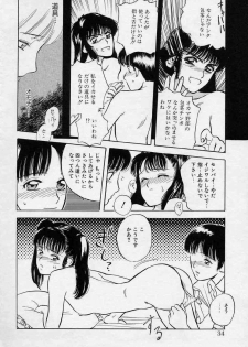 [Tenjiku Rounin] Azami no Kora 1 - page 34