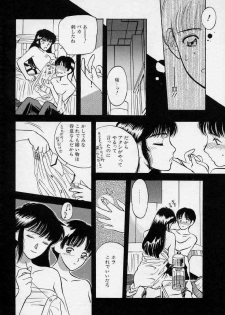 [Tenjiku Rounin] Azami no Kora 1 - page 38