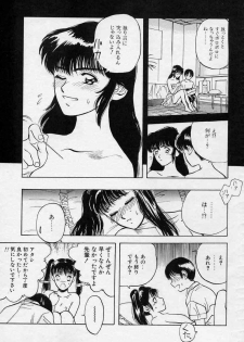 [Tenjiku Rounin] Azami no Kora 1 - page 39