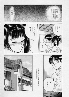 [Tenjiku Rounin] Azami no Kora 1 - page 40