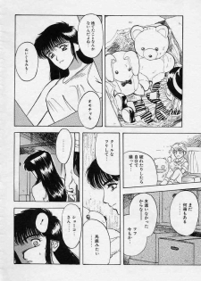 [Tenjiku Rounin] Azami no Kora 1 - page 46