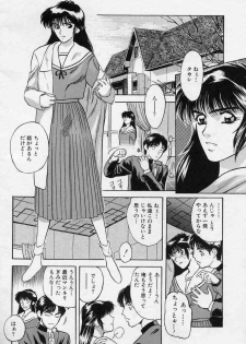 [Tenjiku Rounin] Azami no Kora 1 - page 50