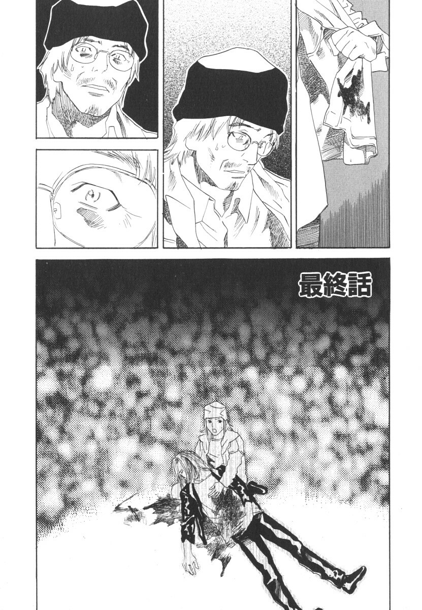 [Tenjiku Rounin] LOST 2 page 157 full