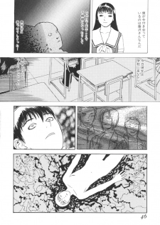 [Tenjiku Rounin] LOST 2 - page 45