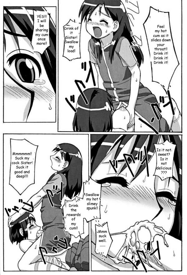 Trouble Drug [English] [Rewrite] [Reijikun] page 17 full