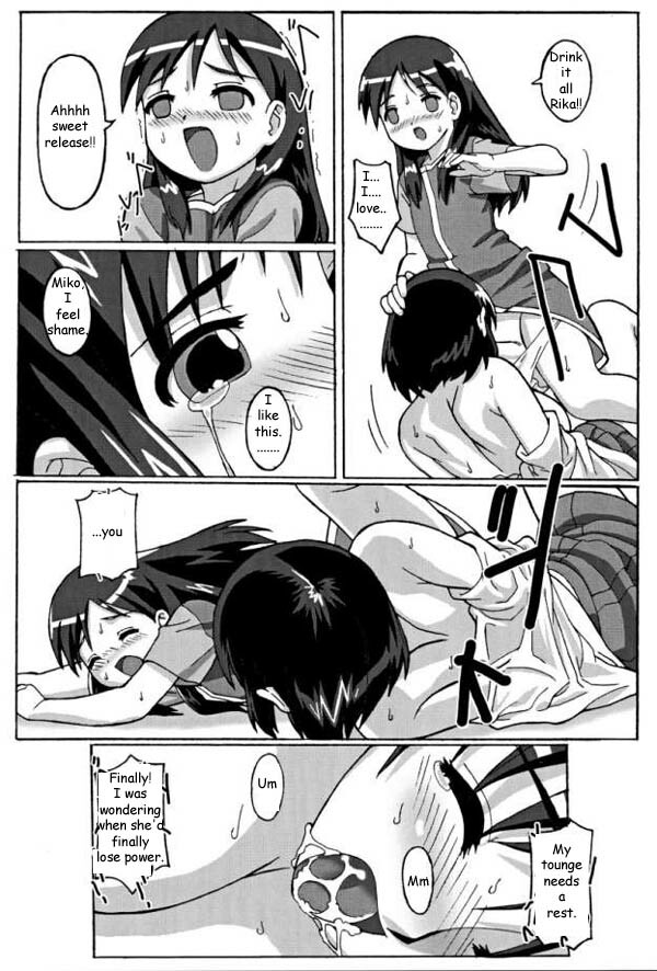 Trouble Drug [English] [Rewrite] [Reijikun] page 18 full