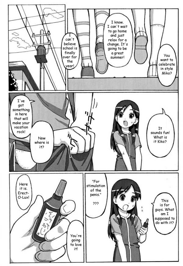 Trouble Drug [English] [Rewrite] [Reijikun] page 2 full