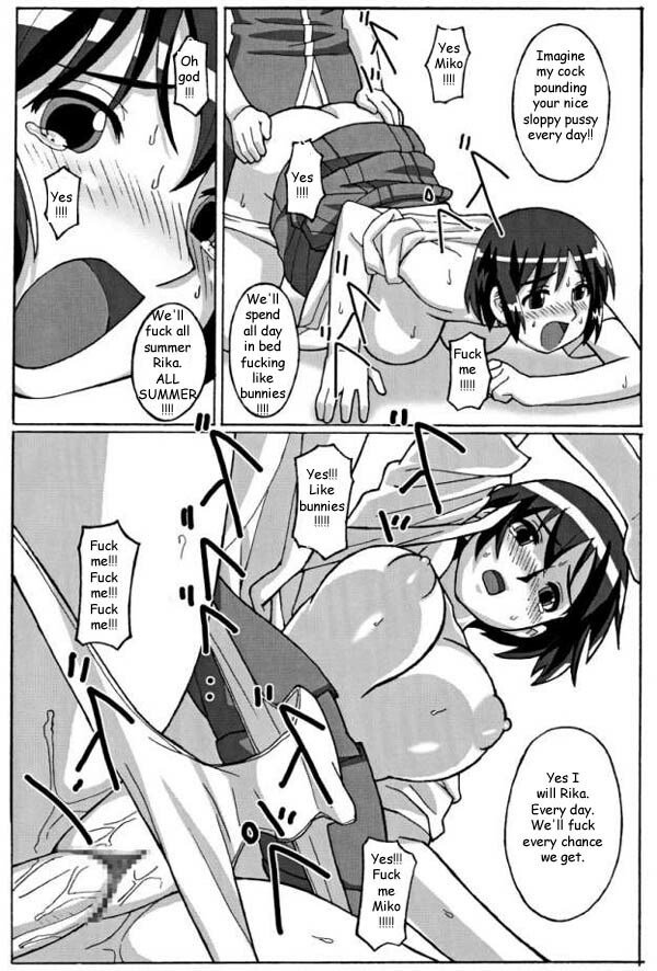 Trouble Drug [English] [Rewrite] [Reijikun] page 24 full