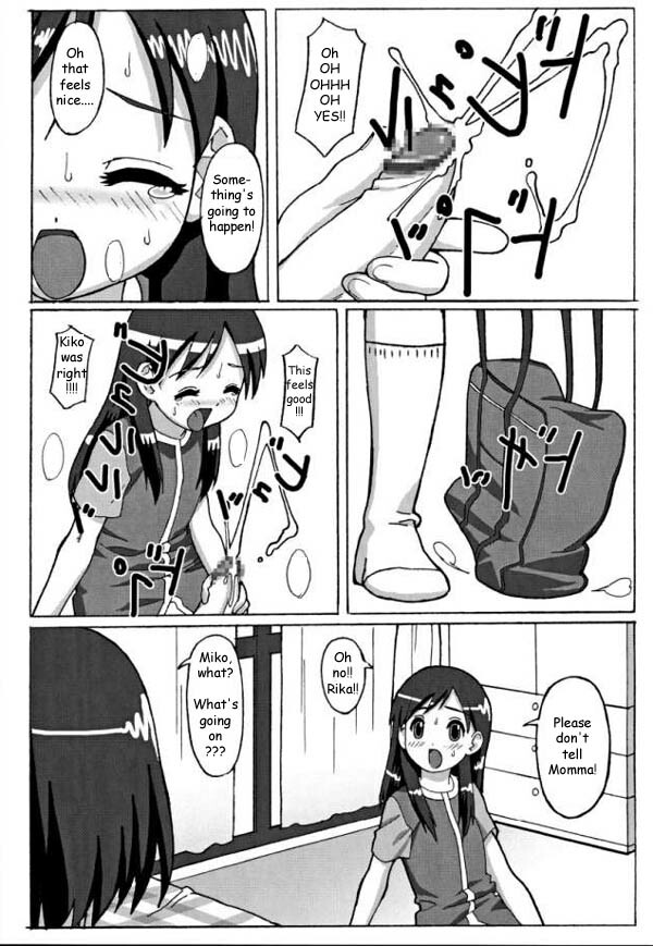 Trouble Drug [English] [Rewrite] [Reijikun] page 5 full