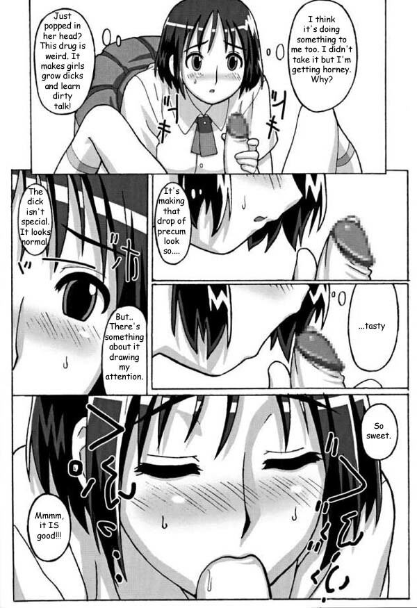 Trouble Drug [English] [Rewrite] [Reijikun] page 9 full