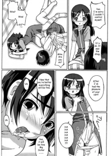 Trouble Drug [English] [Rewrite] [Reijikun] - page 19