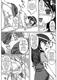 Trouble Drug [English] [Rewrite] [Reijikun] - page 23