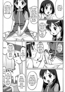 Trouble Drug [English] [Rewrite] [Reijikun] - page 7