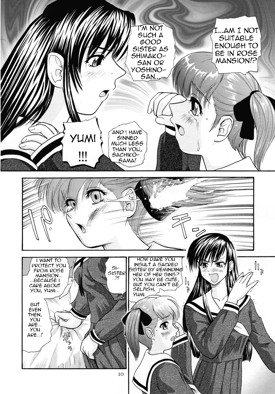 [Behind Moon (Q)] Mite! Maria-sama! (Maria-sama ga Miteru [Maria Watches Over Us]) [English] page 10 full