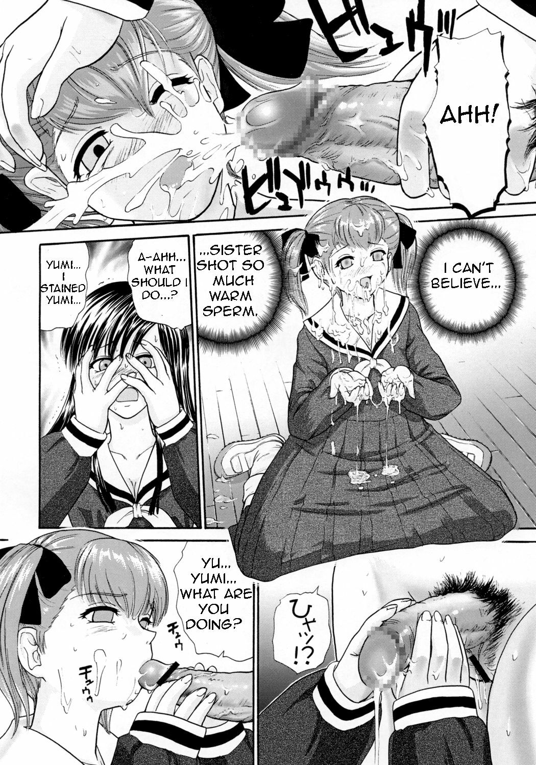 [Behind Moon (Q)] Mite! Maria-sama! (Maria-sama ga Miteru [Maria Watches Over Us]) [English] page 14 full