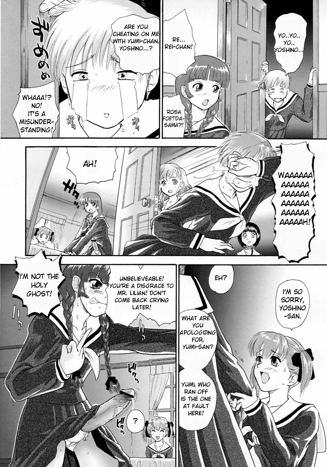 [Behind Moon (Q)] Mite! Maria-sama! (Maria-sama ga Miteru [Maria Watches Over Us]) [English] page 24 full