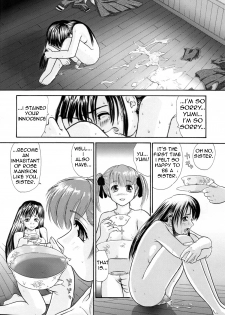 [Behind Moon (Q)] Mite! Maria-sama! (Maria-sama ga Miteru [Maria Watches Over Us]) [English] - page 20