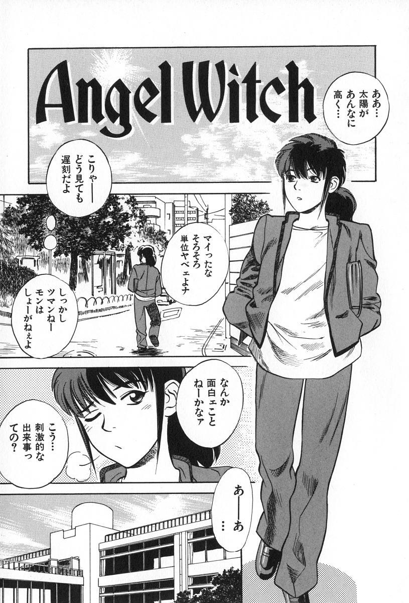 [Tenjiku Rounin] ANGEL WITCH page 83 full