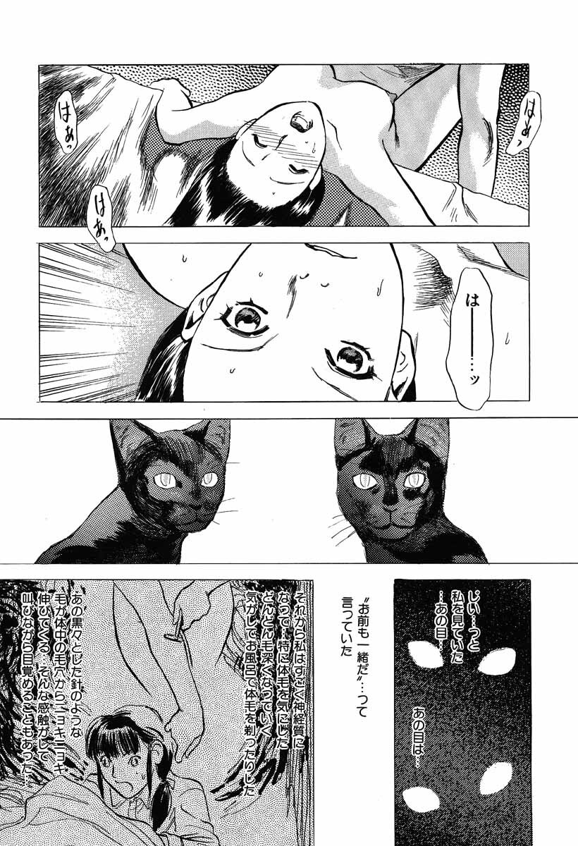 [Tenjiku Rounin] Ori page 185 full