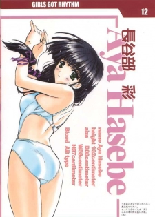 (C63) [Shikkokuno J.P.S. (Hasumi Elan)] GIRLS GOT RHYTHM (With You) - page 10