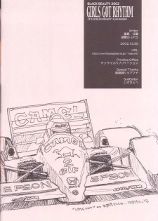 (C63) [Shikkokuno J.P.S. (Hasumi Elan)] GIRLS GOT RHYTHM (With You) - page 20