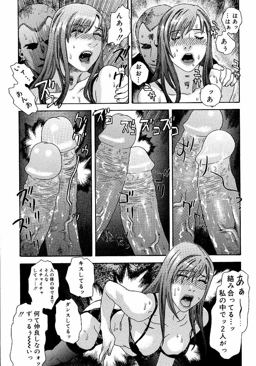 [Tenjiku Rounin] anata ga sore o nozomu nara page 102 full