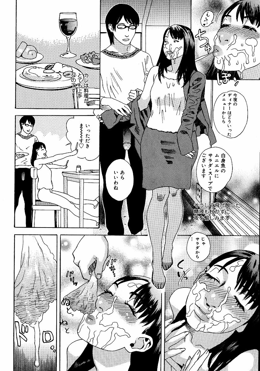 [Tenjiku Rounin] anata ga sore o nozomu nara page 13 full