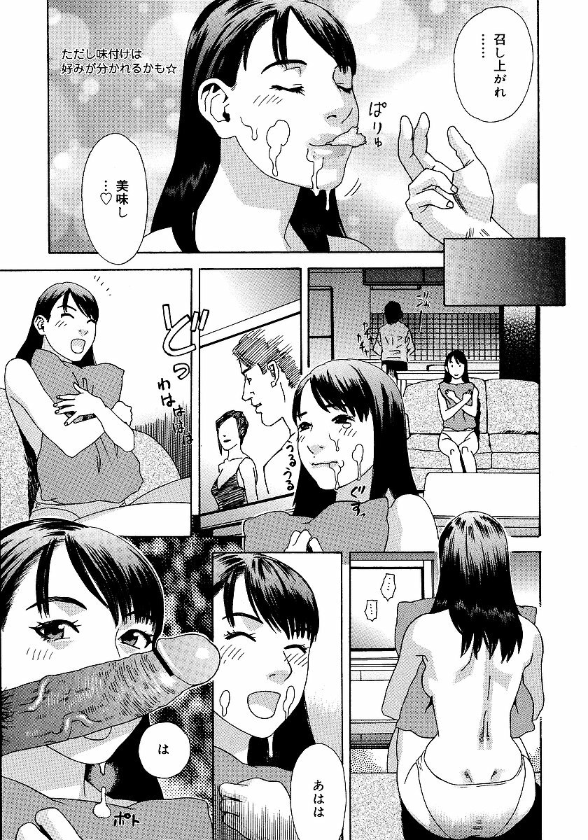 [Tenjiku Rounin] anata ga sore o nozomu nara page 14 full