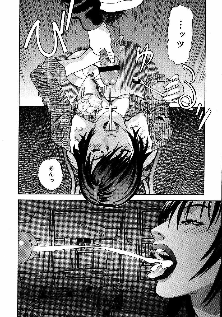 [Tenjiku Rounin] anata ga sore o nozomu nara page 173 full