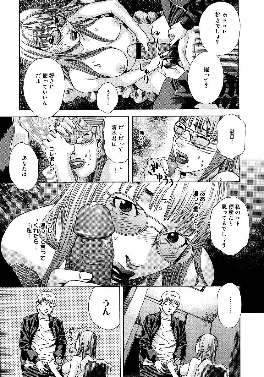 [Tenjiku Rounin] anata ga sore o nozomu nara page 188 full