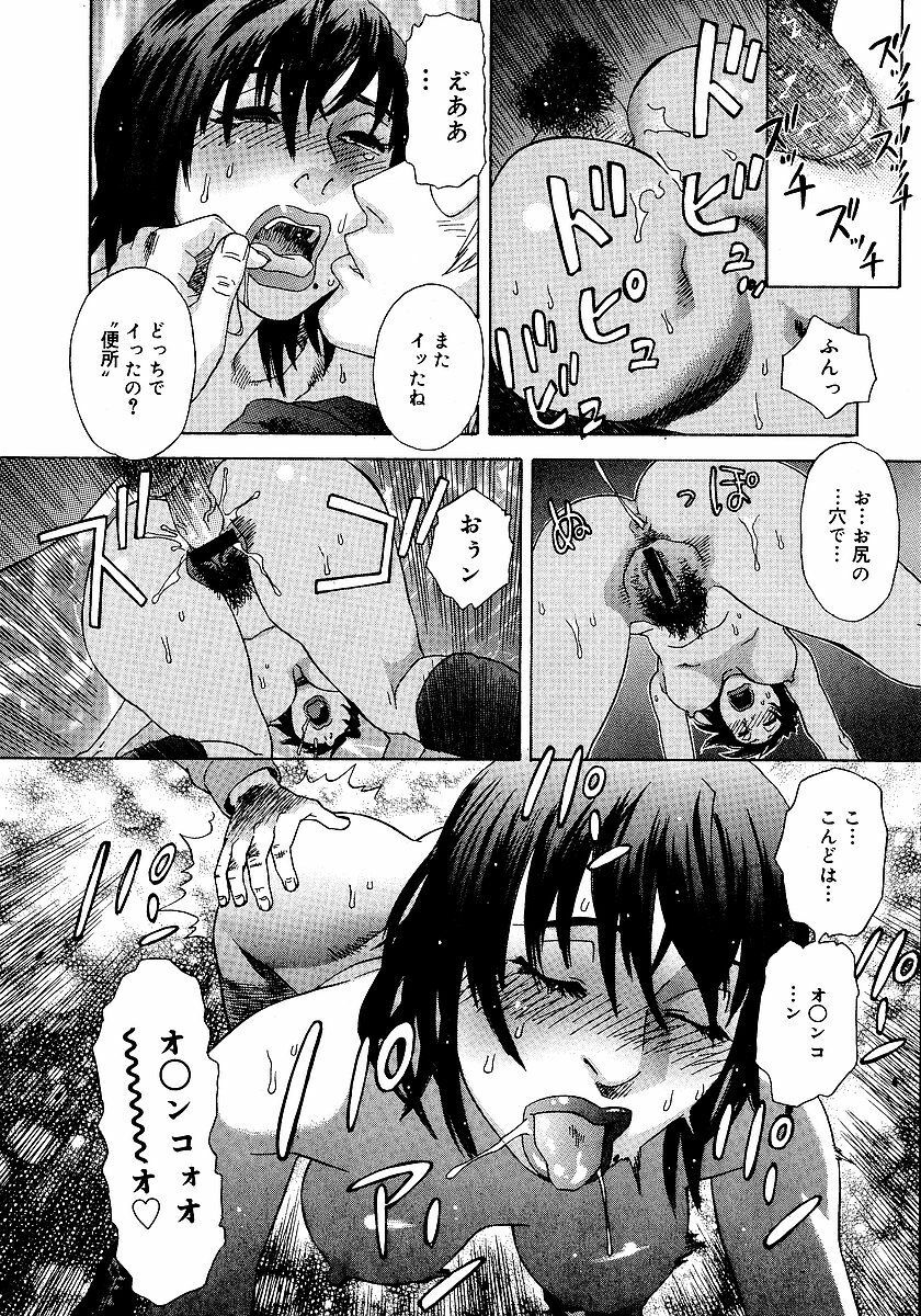 [Tenjiku Rounin] anata ga sore o nozomu nara page 201 full