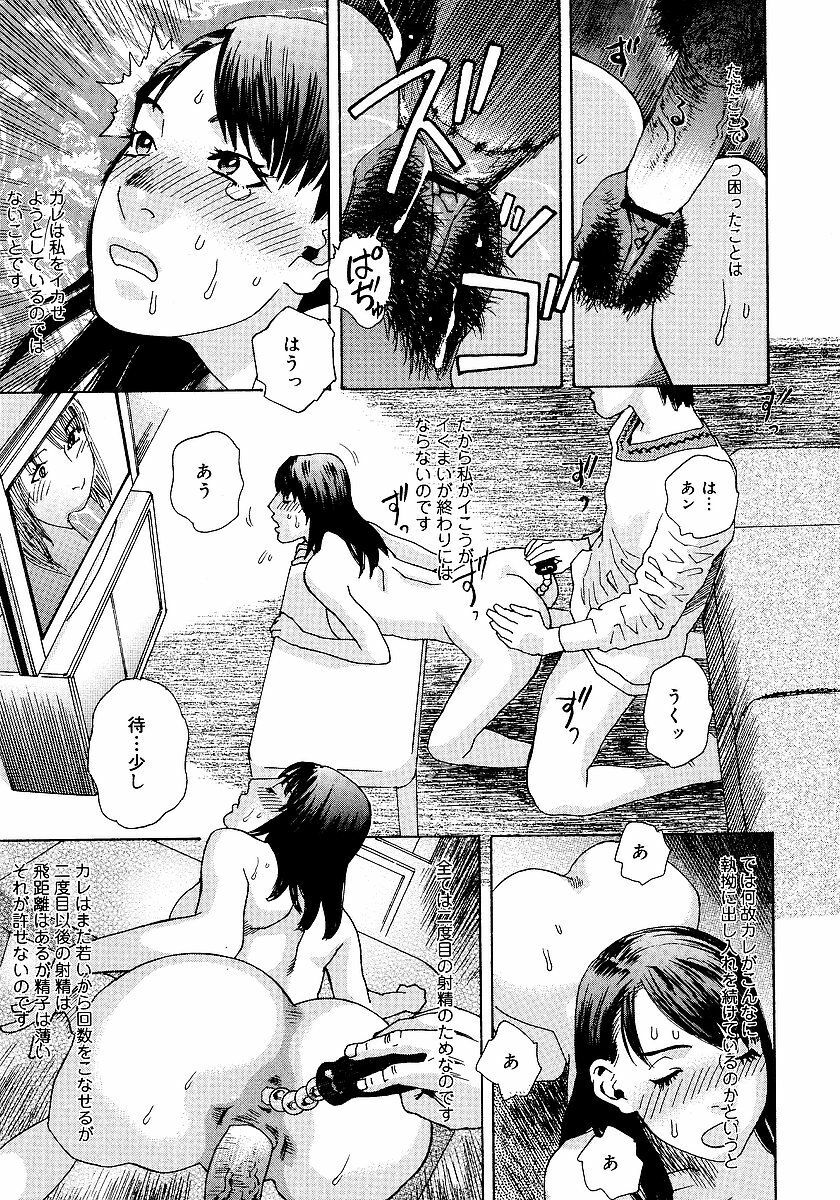 [Tenjiku Rounin] anata ga sore o nozomu nara page 24 full