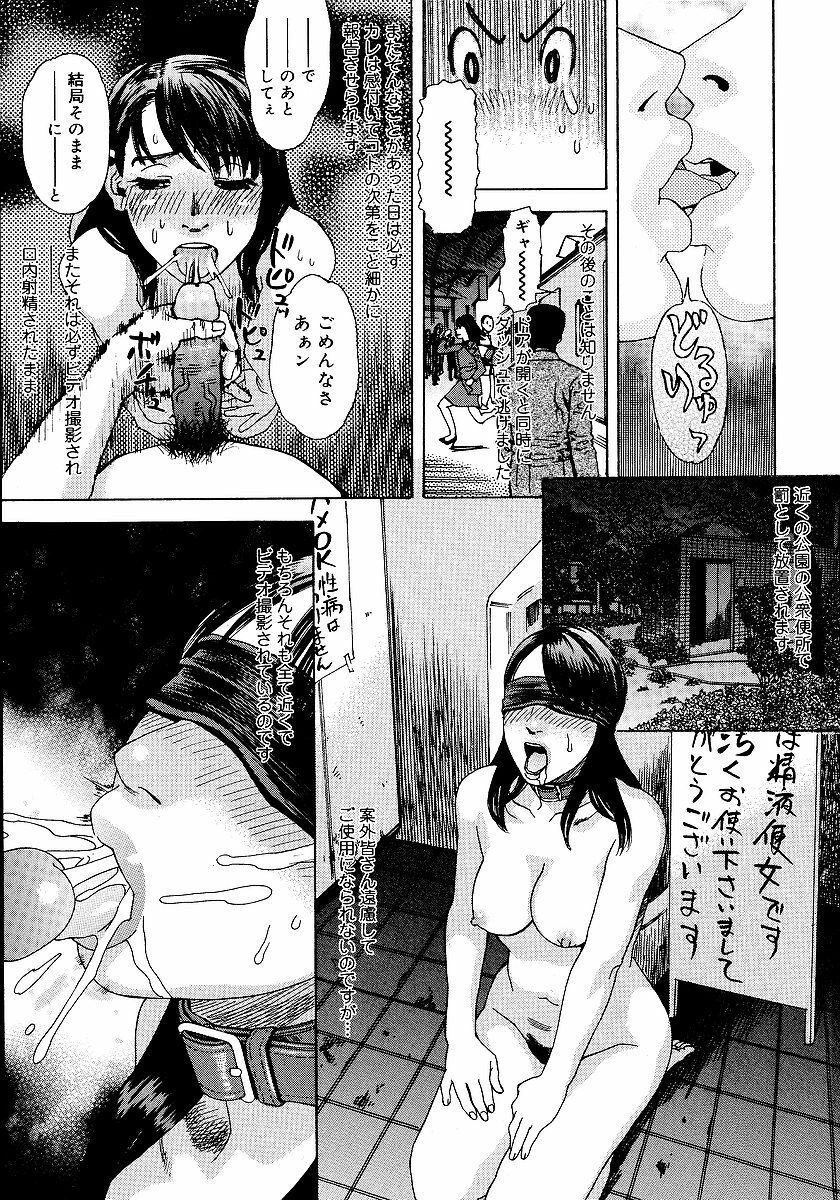 [Tenjiku Rounin] anata ga sore o nozomu nara page 32 full