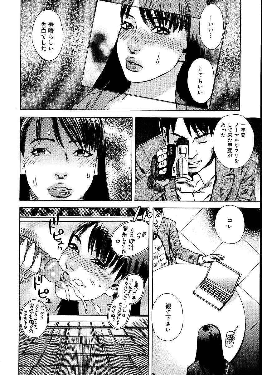 [Tenjiku Rounin] anata ga sore o nozomu nara page 35 full