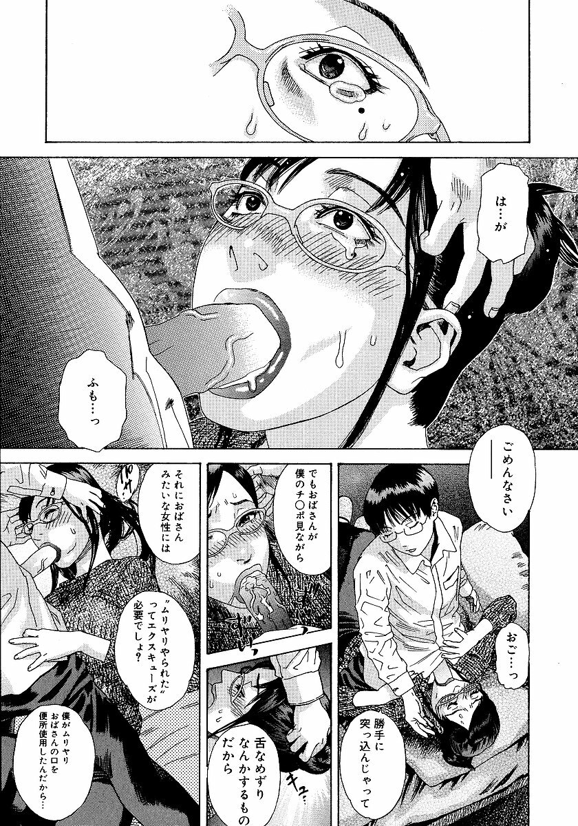 [Tenjiku Rounin] anata ga sore o nozomu nara page 50 full