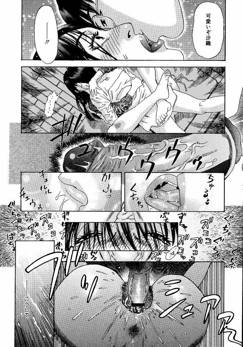 [Tenjiku Rounin] anata ga sore o nozomu nara page 67 full