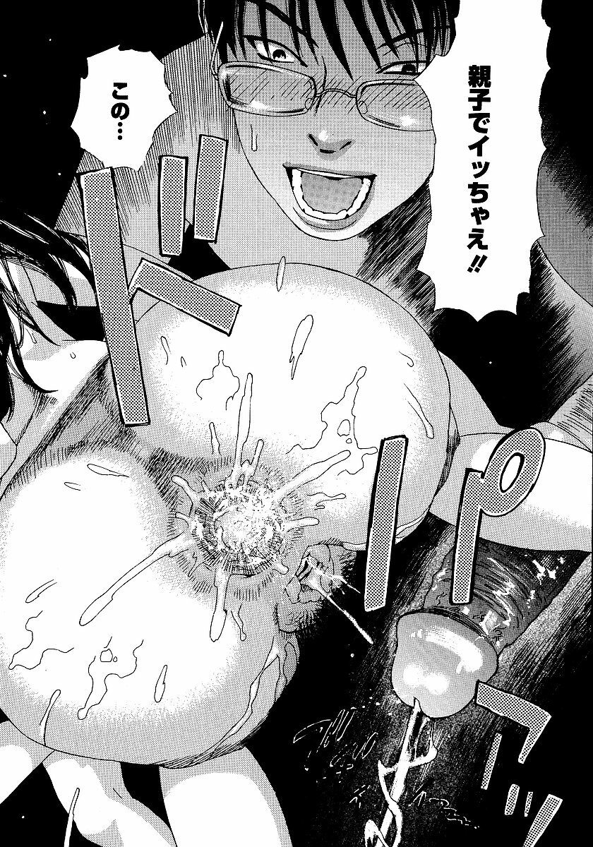 [Tenjiku Rounin] anata ga sore o nozomu nara page 75 full