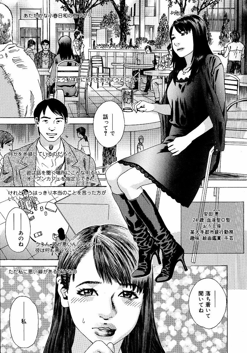 [Tenjiku Rounin] anata ga sore o nozomu nara page 8 full