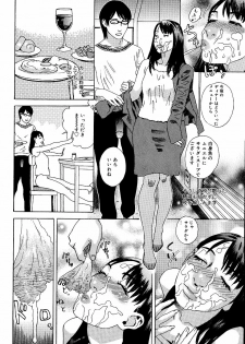 [Tenjiku Rounin] anata ga sore o nozomu nara - page 13