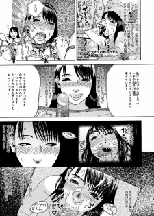 [Tenjiku Rounin] anata ga sore o nozomu nara - page 18