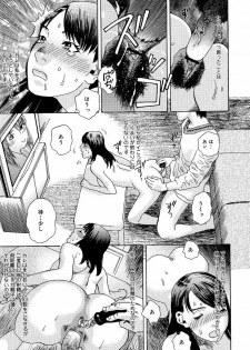 [Tenjiku Rounin] anata ga sore o nozomu nara - page 24