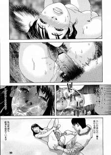 [Tenjiku Rounin] anata ga sore o nozomu nara - page 26